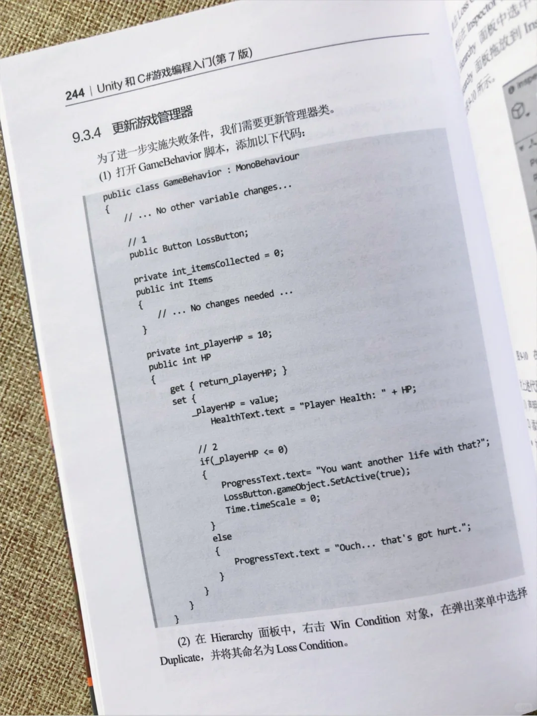 学unity？让你游戏开发轻松上手！