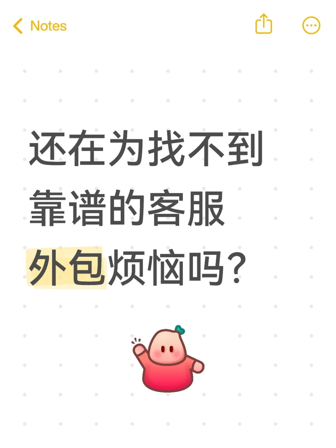 别急，我们就是你的唯一宝藏选择！