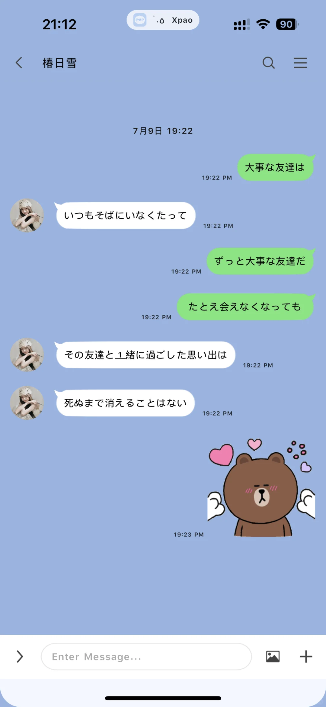 关于wechat插件备注靠左只显示名字（附参数）