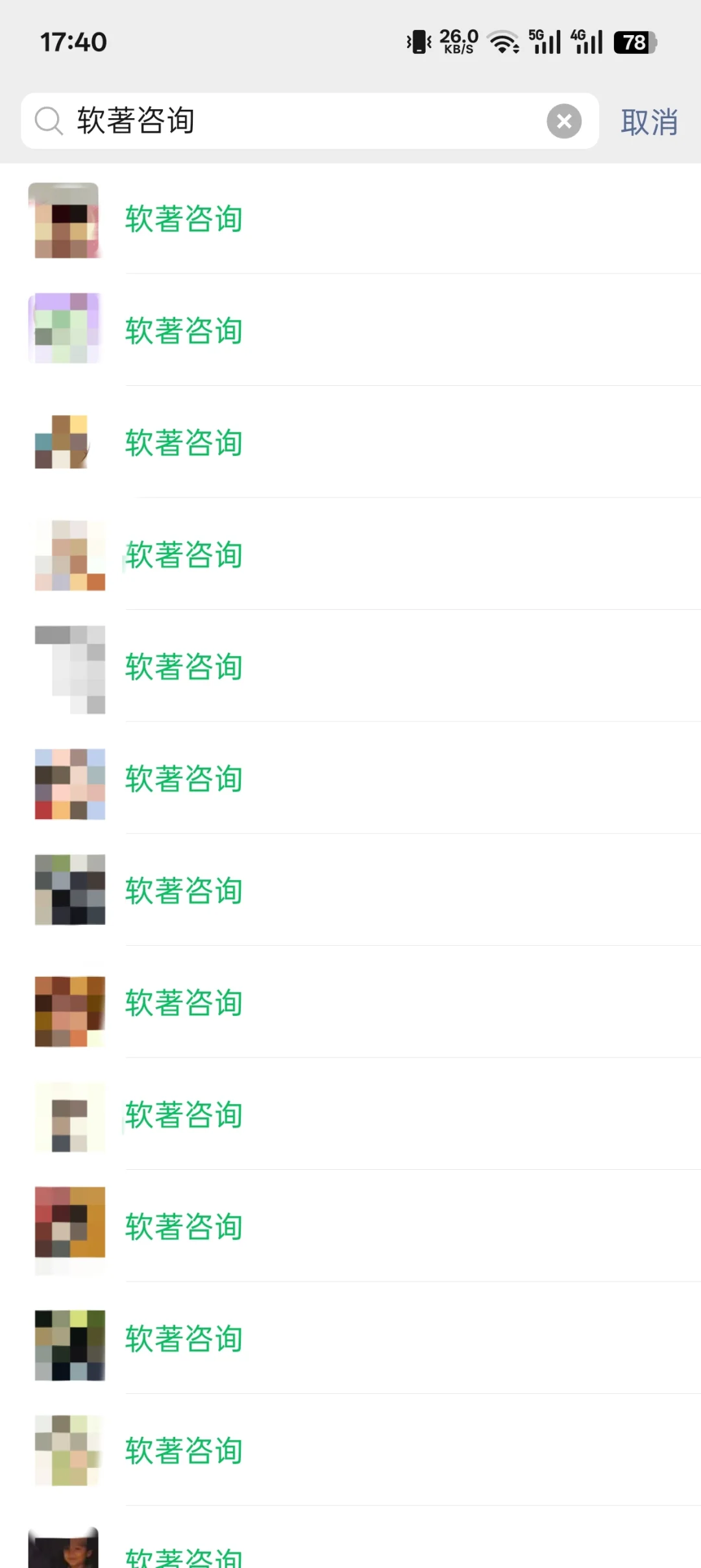 软著高质量服务，凭数据说话！