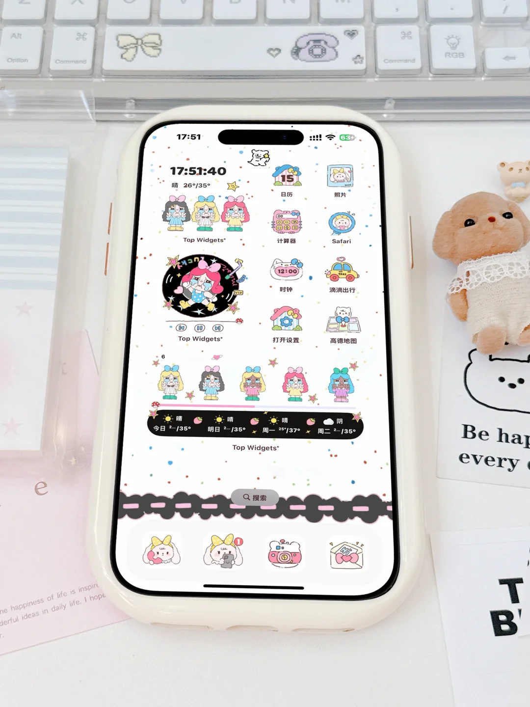 哇 这个哭娃的ios主题 太好玩了吧！