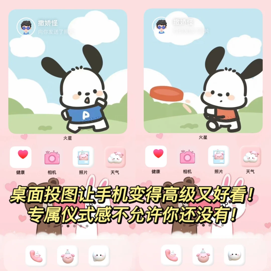 zenly要下架❗️替代软件我帮你们找到啦❗