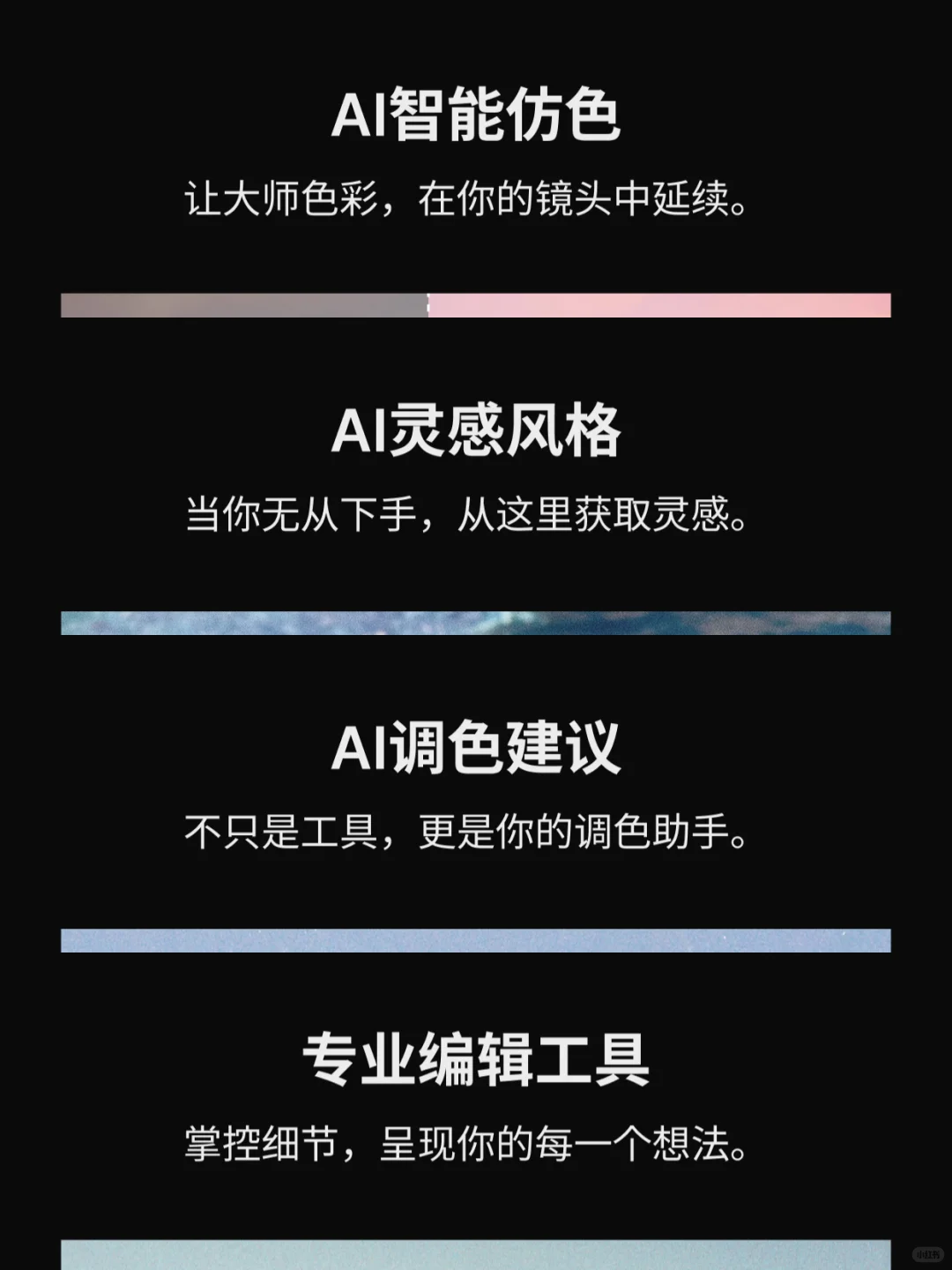 iOS上线倒计时…