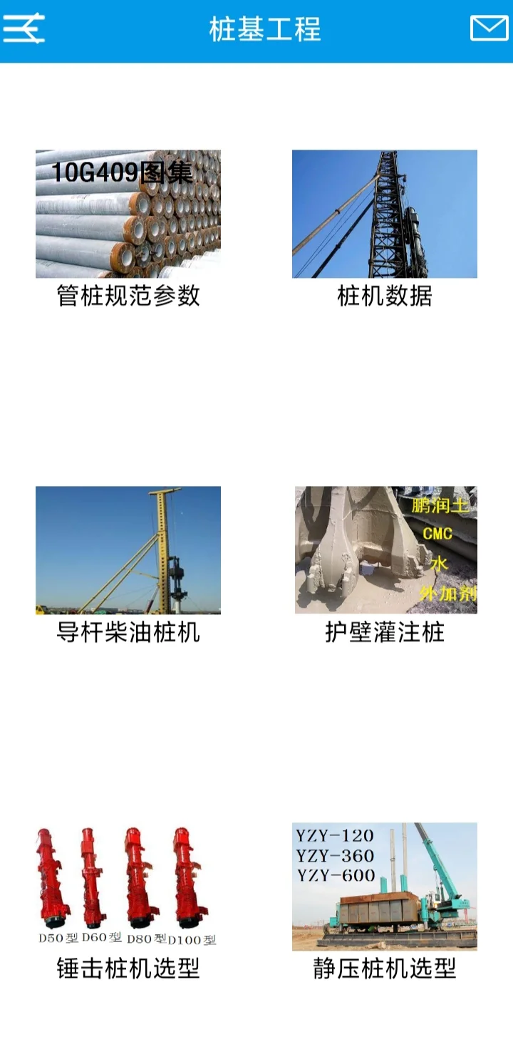 怎么才发现这个工程人必备神器，一个顶十个