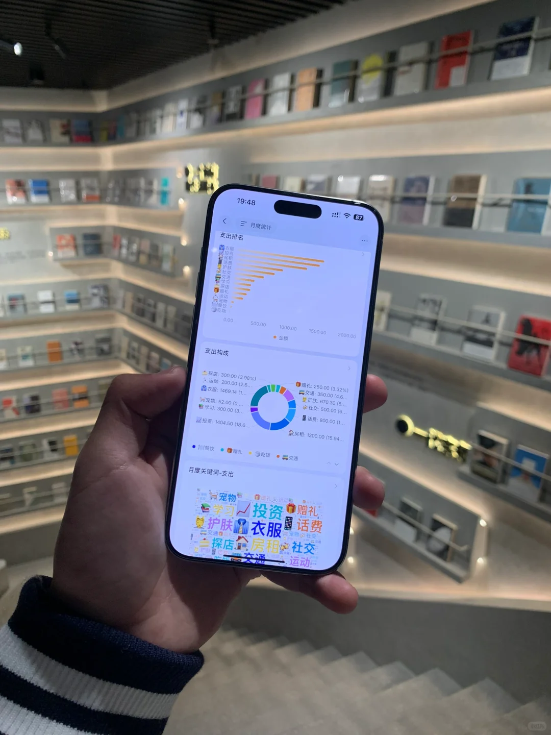 当再让我选“亿”次 我还选iPhone！