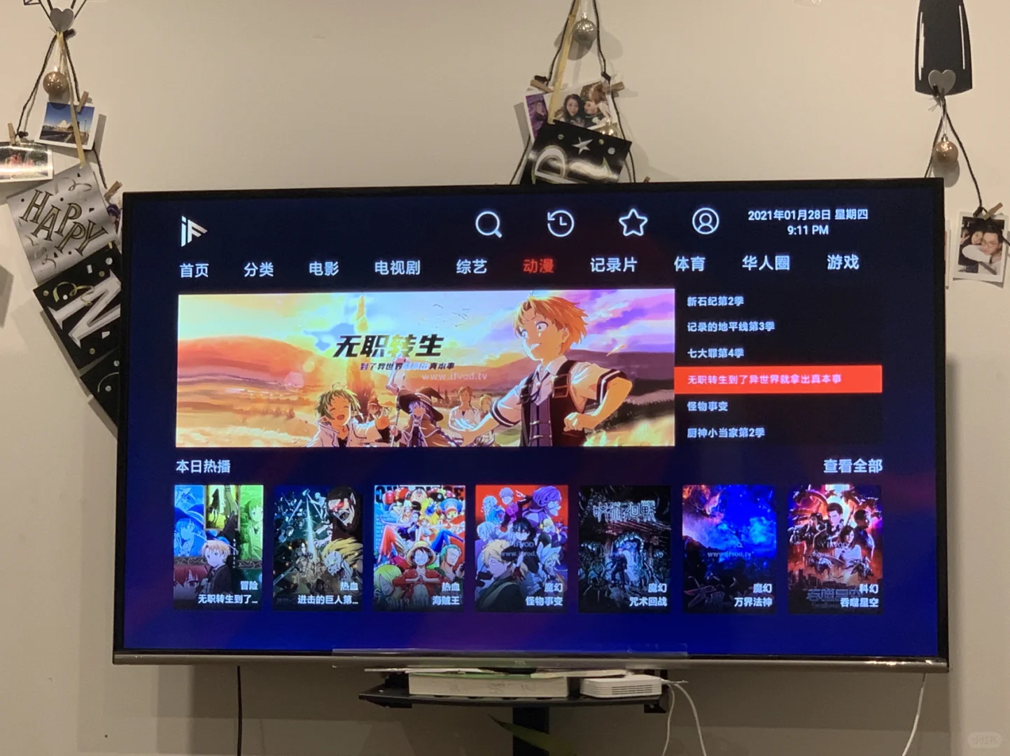 澳洲｜找到电视TV版！追剧/电影/动漫/综艺