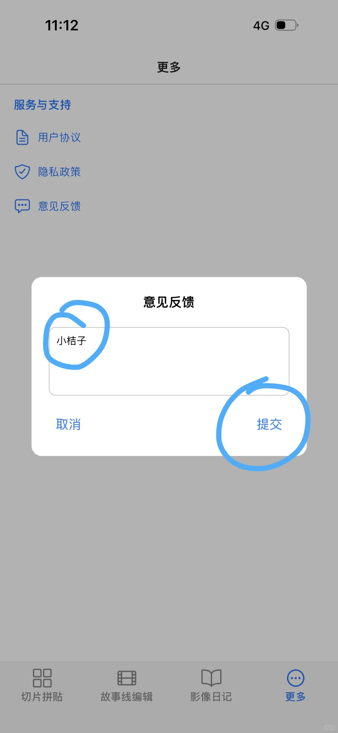 ios 追剧神器来啦！！！