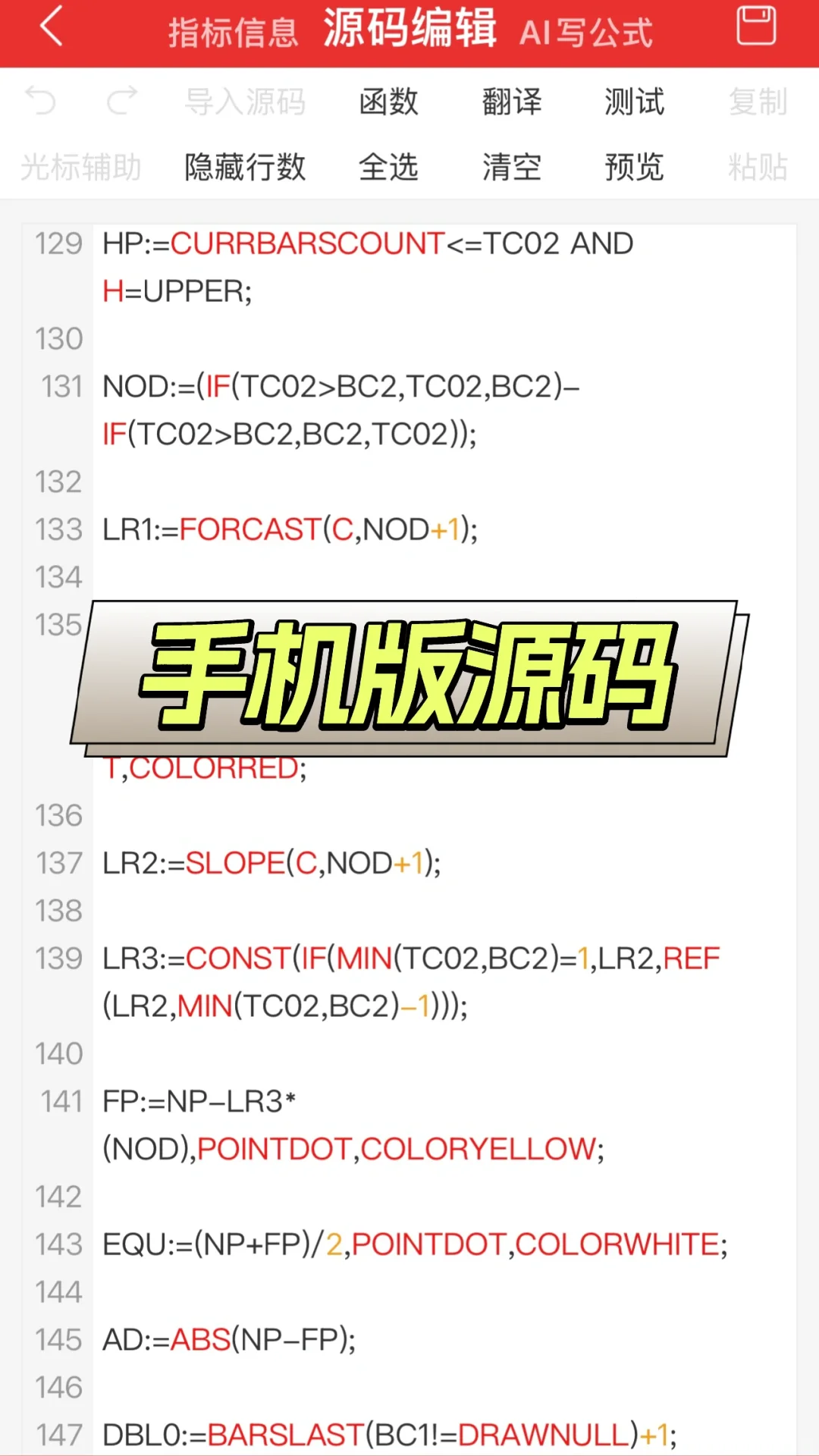 通达信手机珍藏版【顾比C🥏】高胜率tn6源码！
