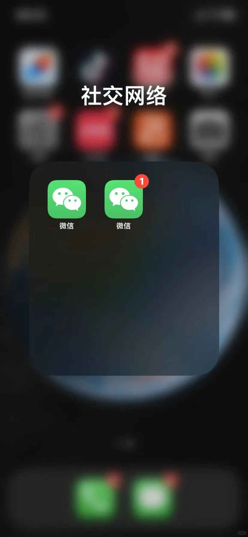 苹果手机第三方插件