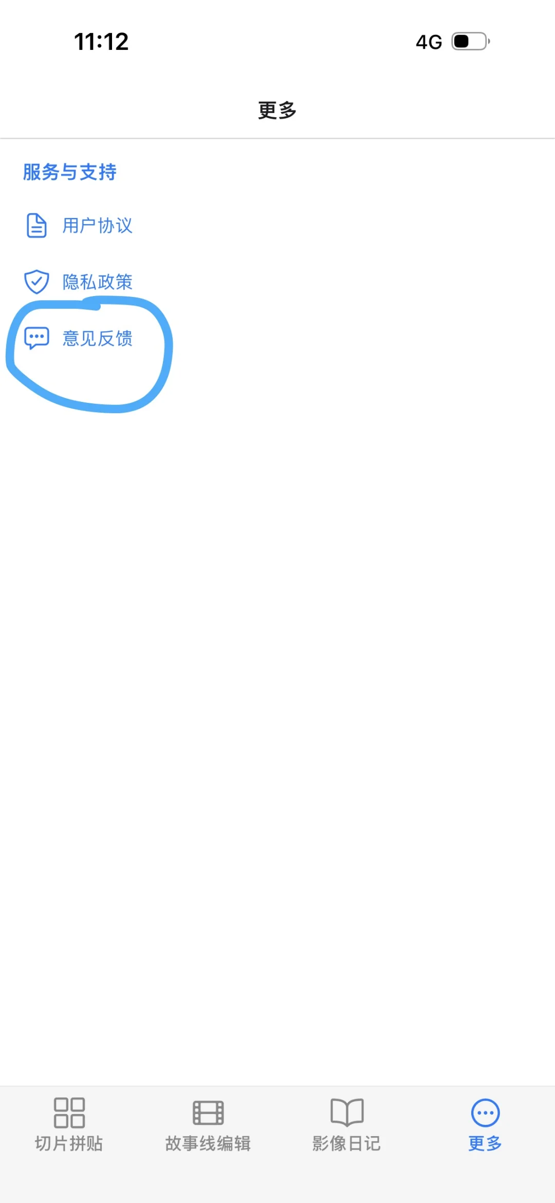 ios 追剧神器来啦！！！