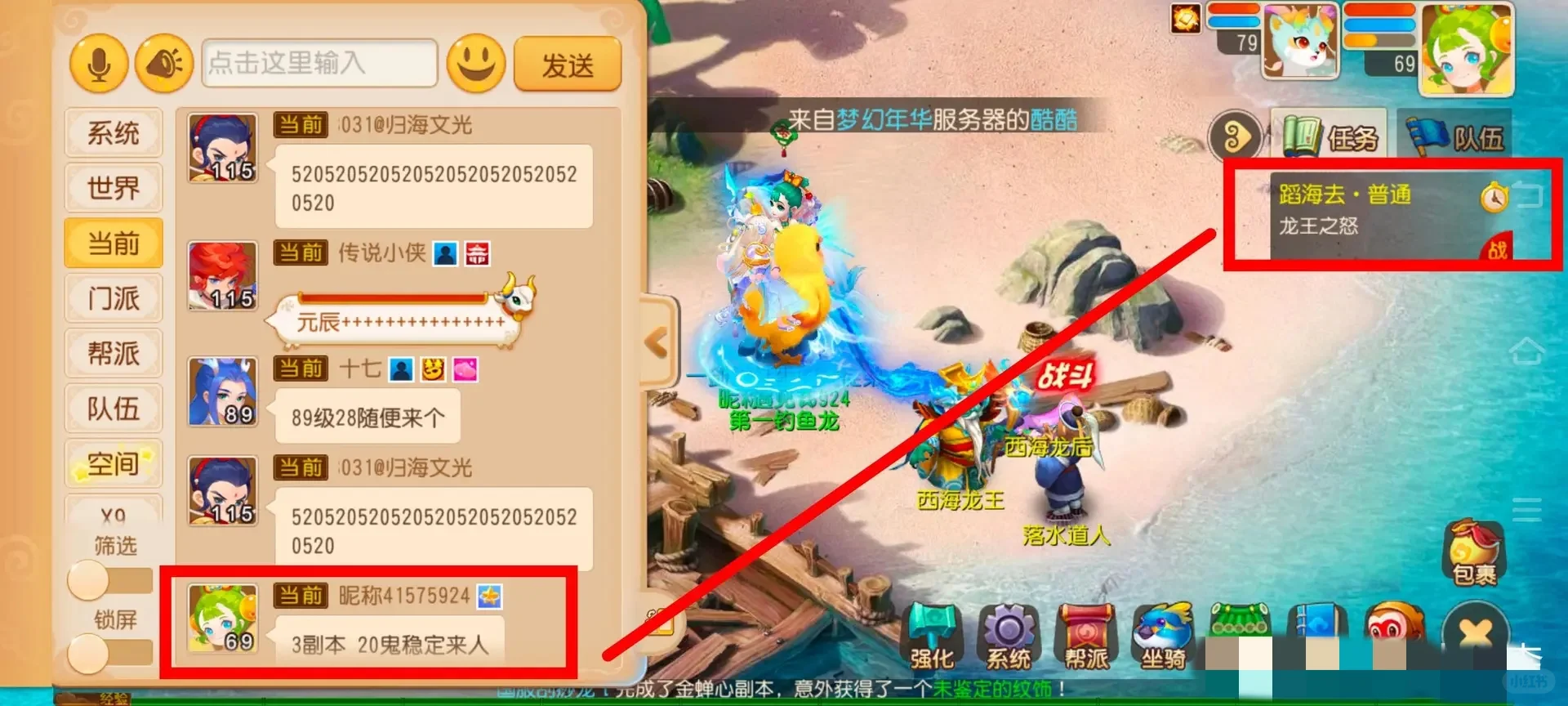 我真的烦透了这些机器人，真恶心！