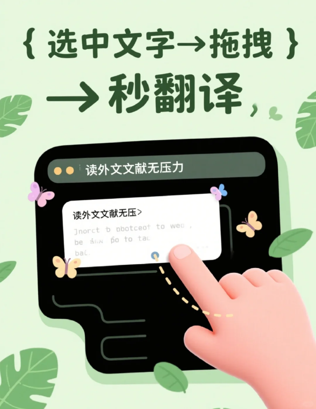 恨自己没有早点发现这个插件！