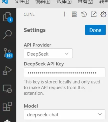 VSCode + DeepSeek V3 + Cline插件