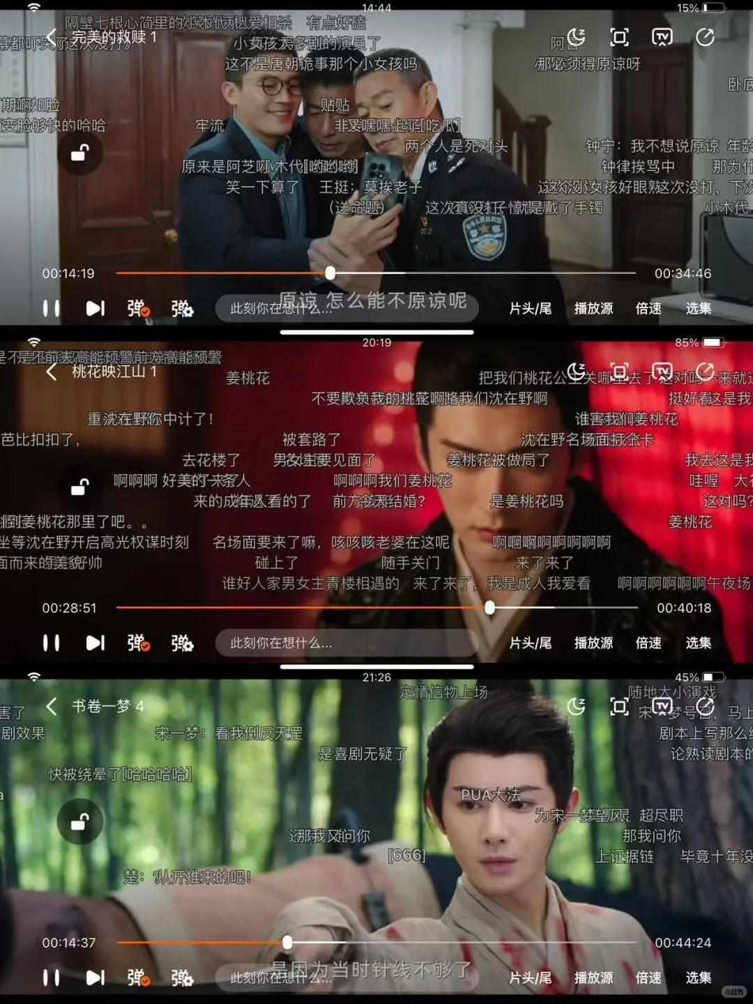 挖到宝喽！姐妹们宅家的快乐来了