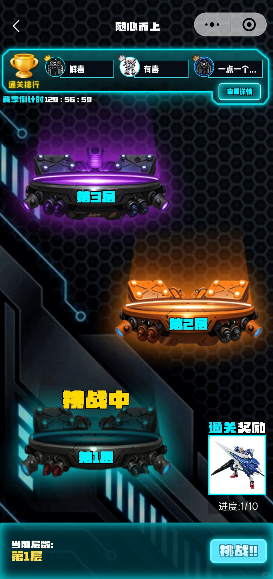 盲盒小程序开发搭建，多种玩法成品源码定制