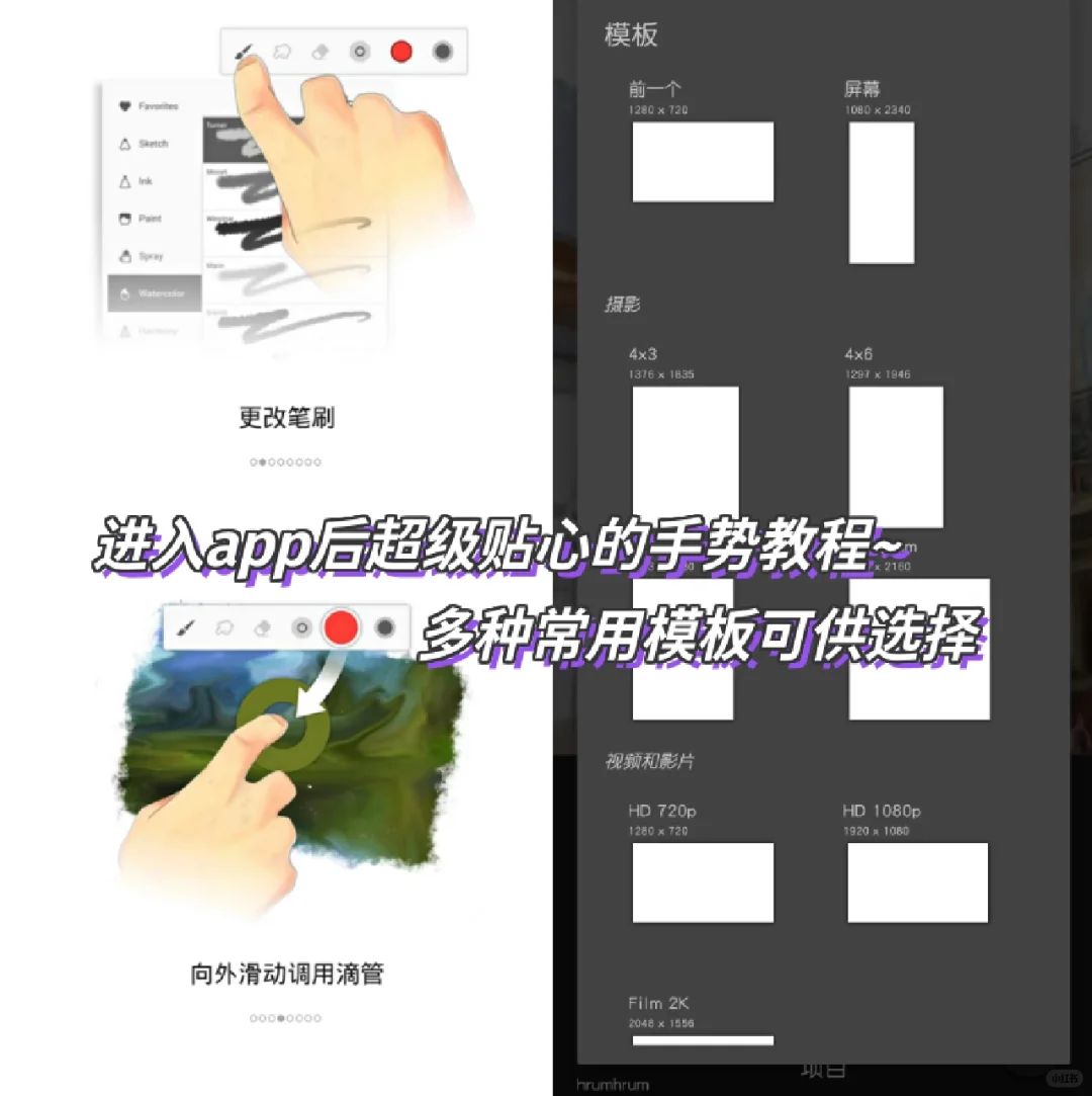 天呐‼️终于找到procreate的免费平替🤭
