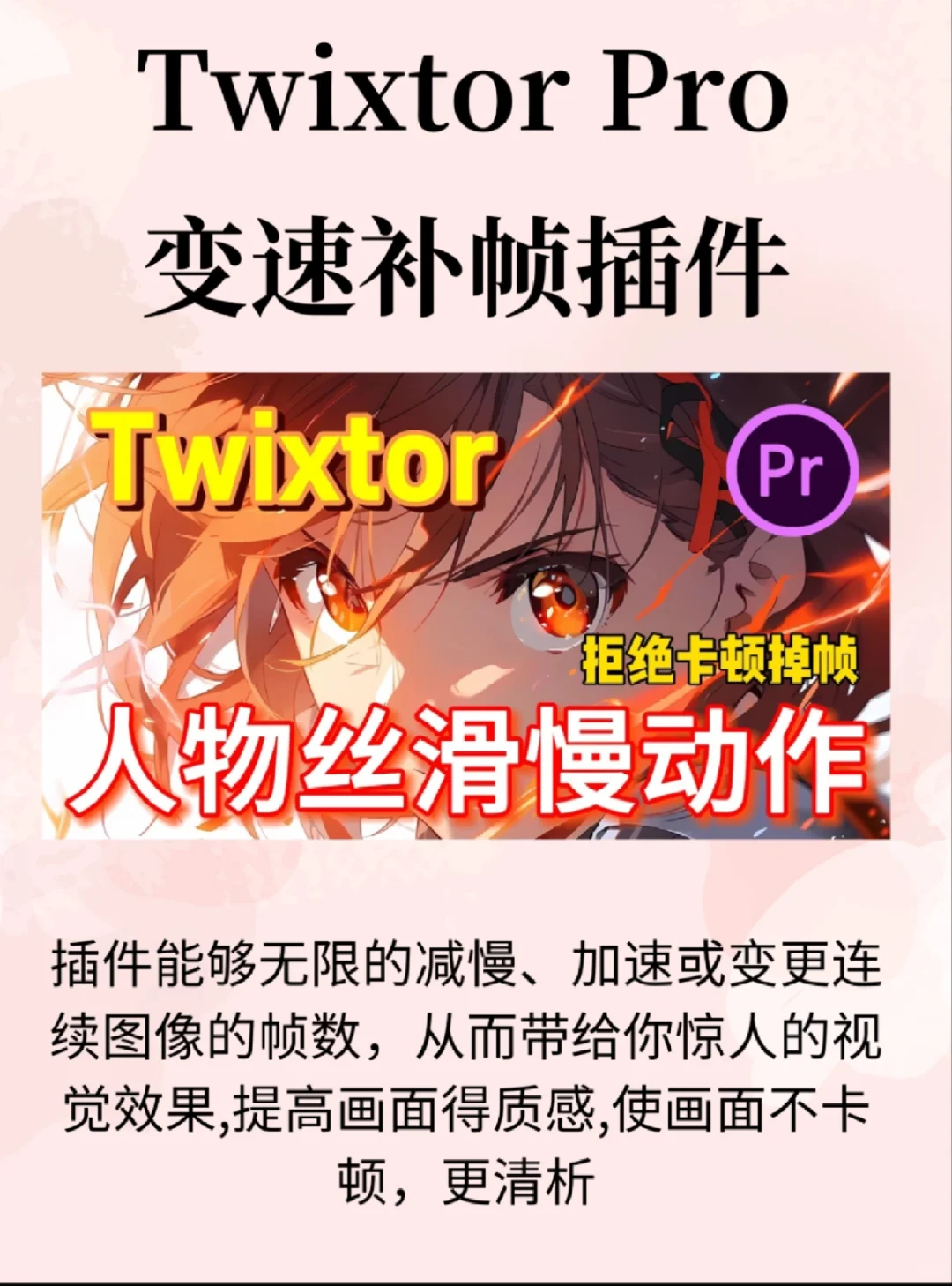 PR插件大合集，快来get！