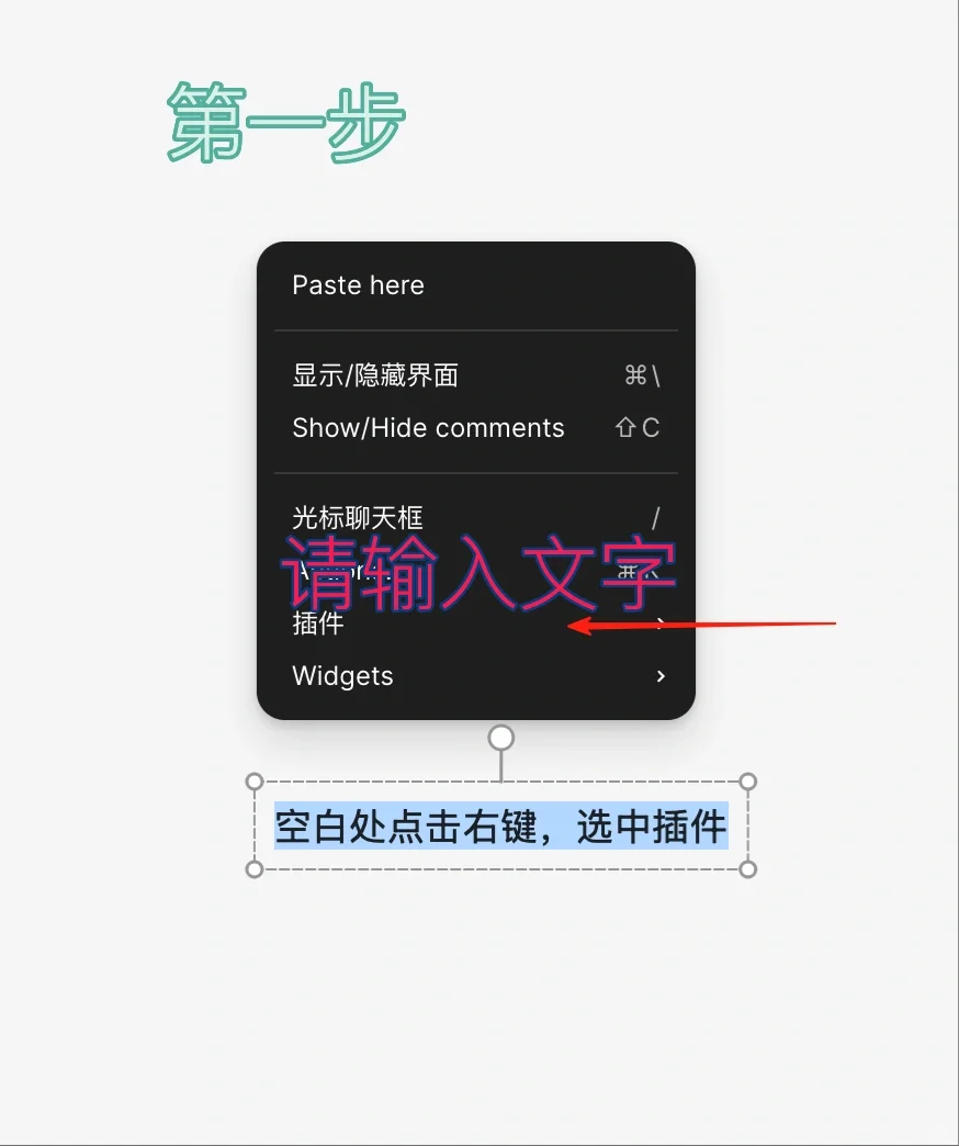 【figma】如何快速找到组件？