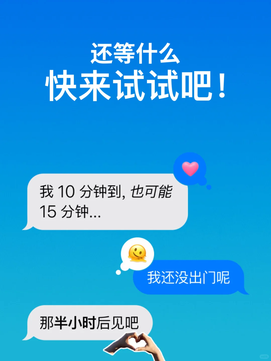 好吧！iOS26让iMessage更加上头了💌