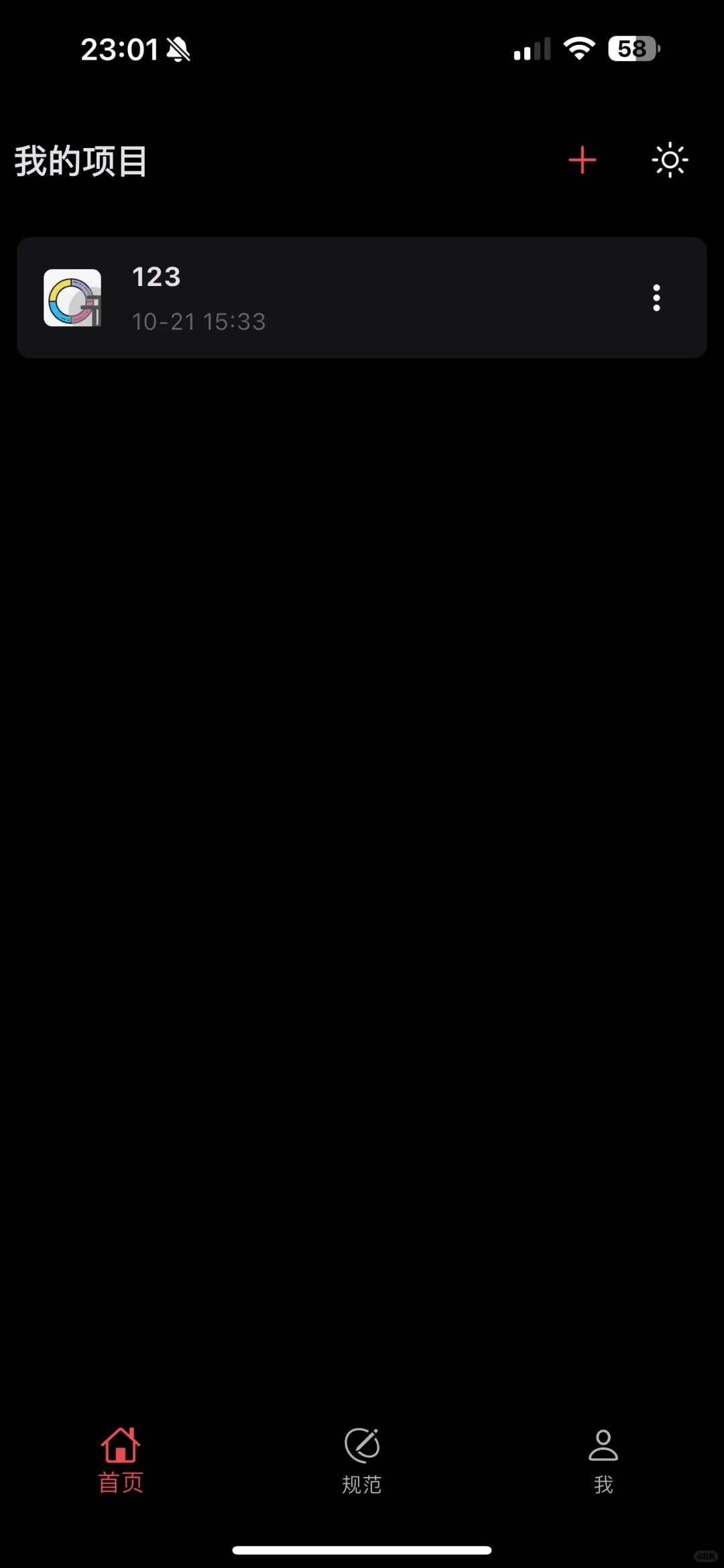 我的图标设计 App 又又又更新了～