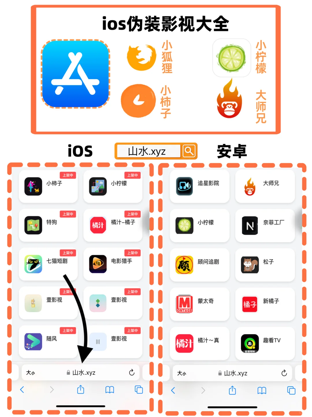 Z剧app大全，苹果、安卓