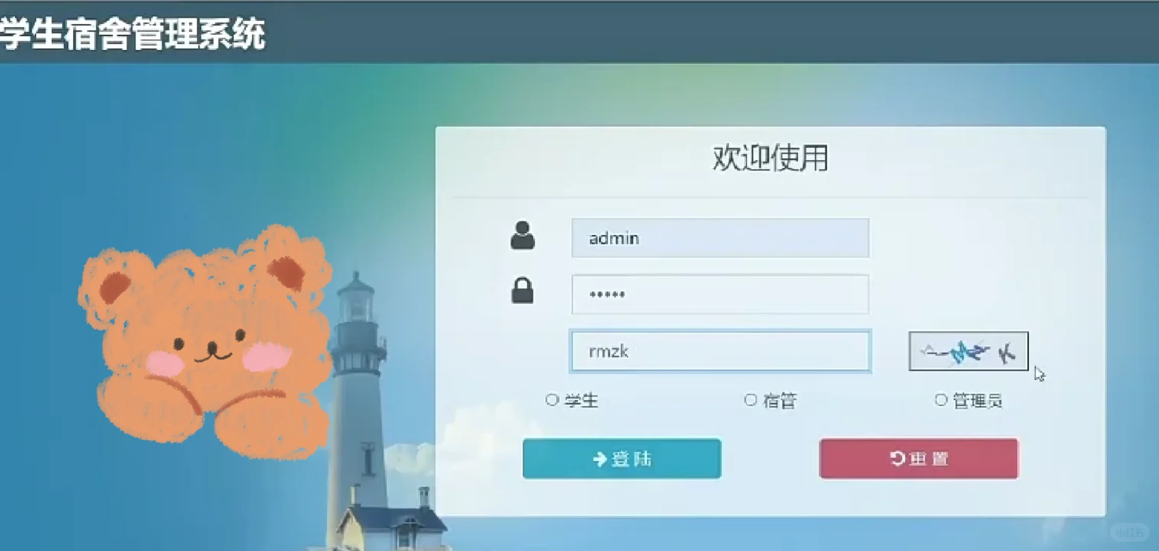 java小白速看55个练手项目附源码+部署视频