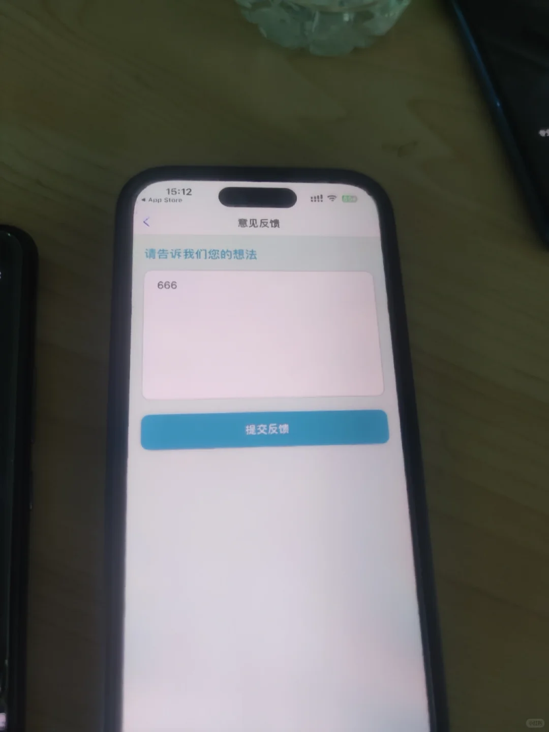 苹果商店app伪装包上架，无广告，手慢无