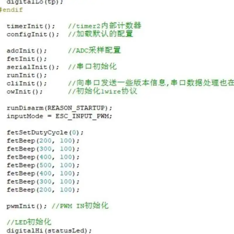 ☀️☀️原理图+PCB+源码全都有！