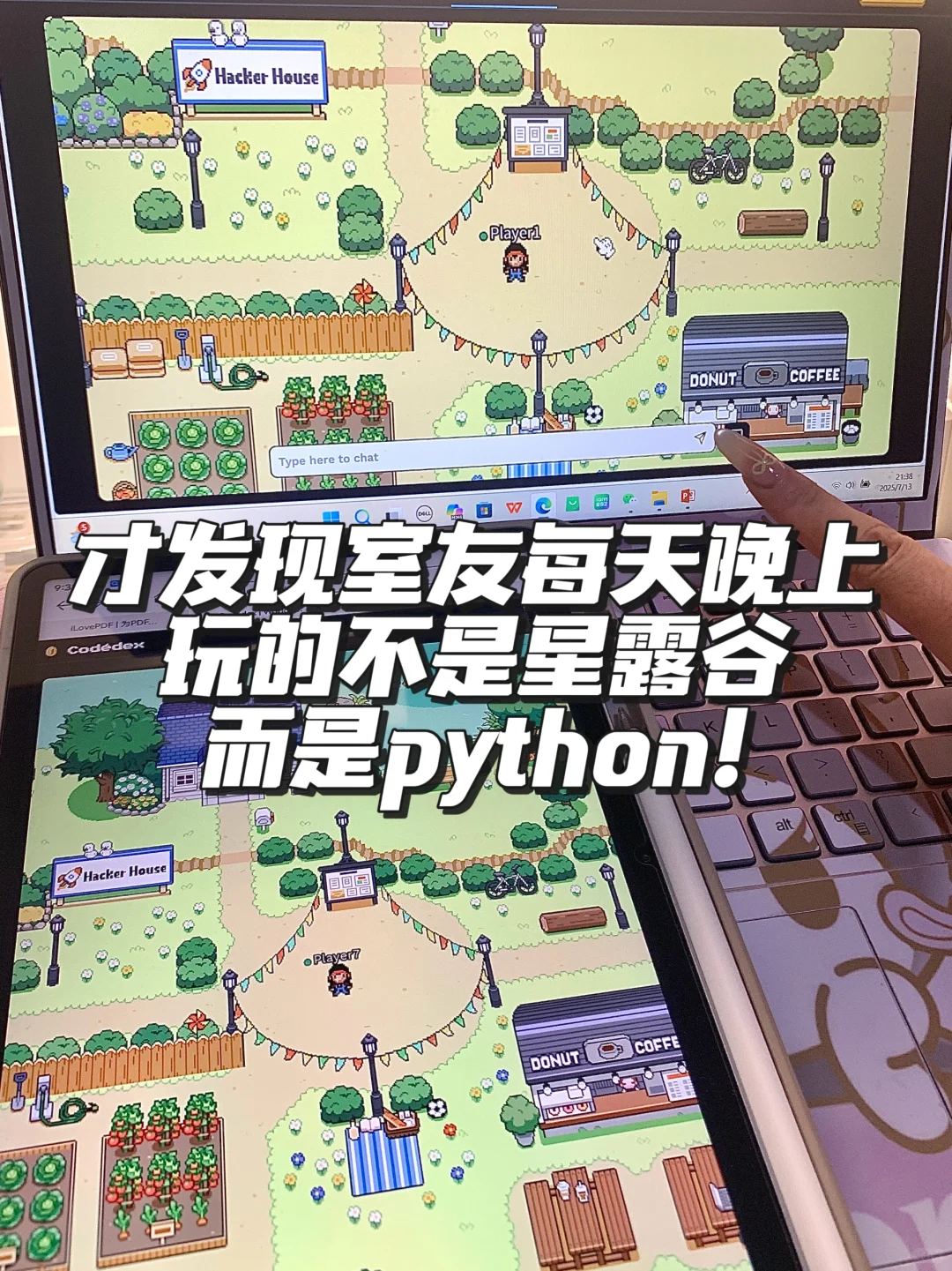 什么游戏可以边玩边学python？