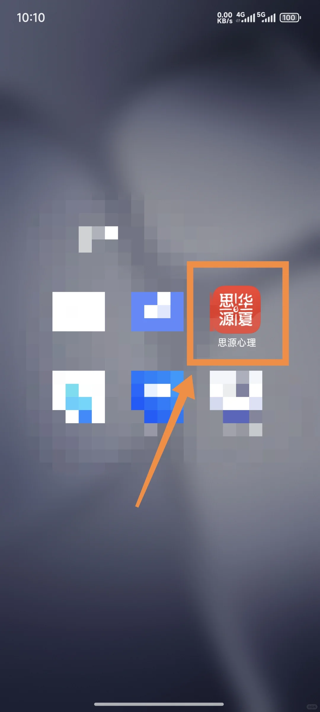 拒绝排队,这个公益心理咨询平台太好用了