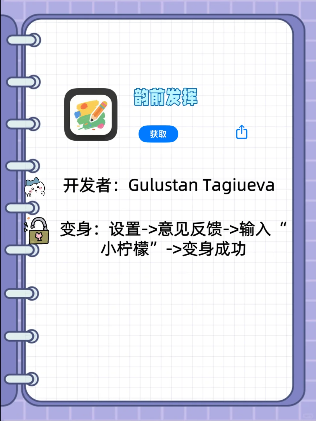 追剧日常更新啦