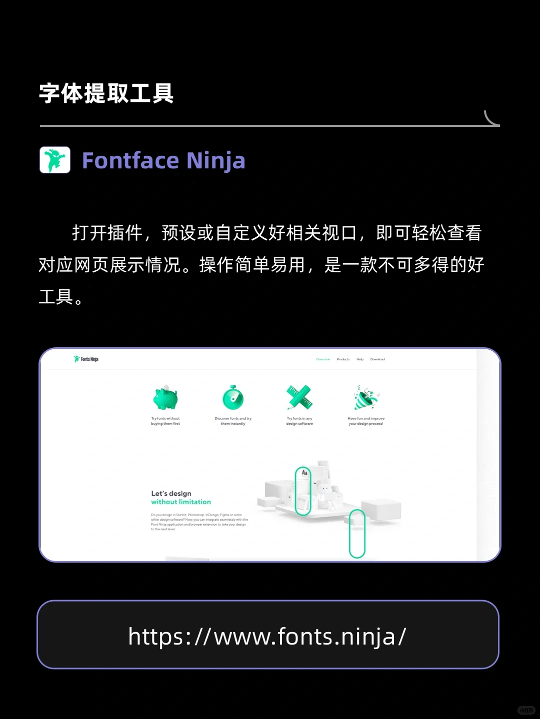 超实用！7款设计师必备的免费Chrome插件