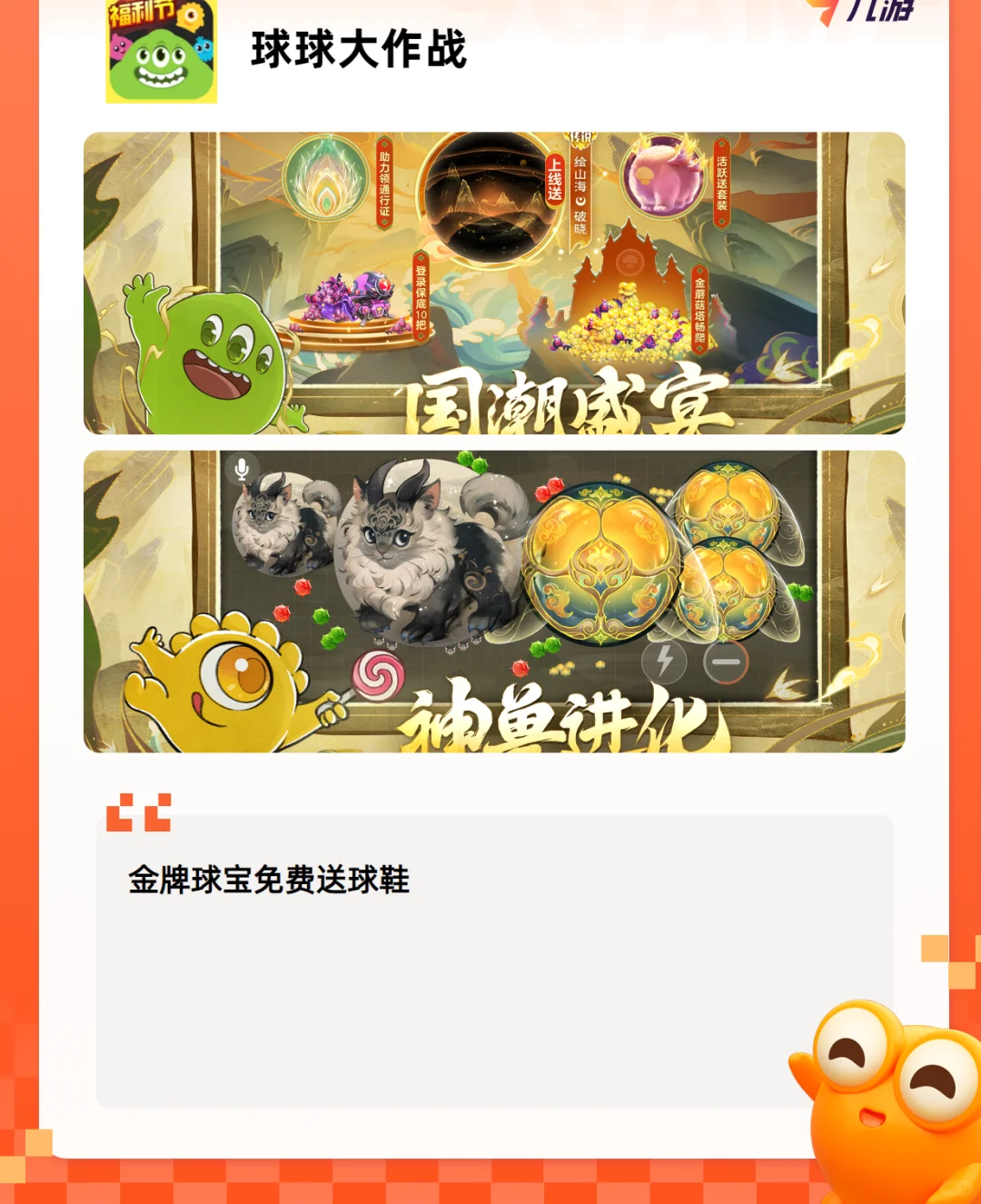 ✨手游推荐✨五个人的游戏大全