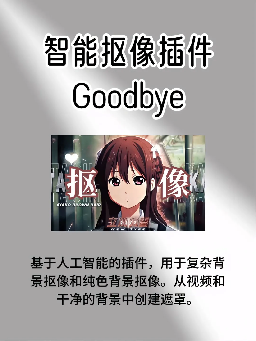 PR卡死也要安装的5大插件，白给！