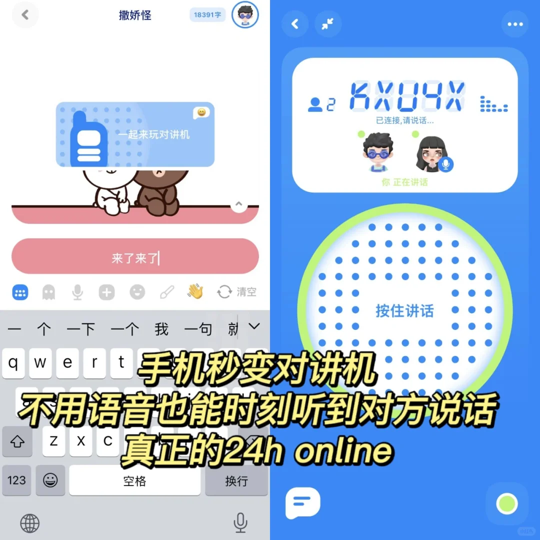 zenly要下架❗️替代软件我帮你们找到啦❗