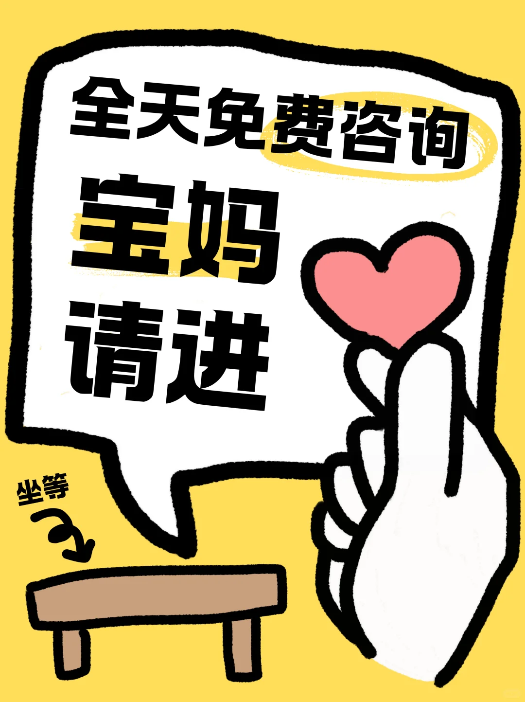 一对一育儿咨询，解决带娃难题