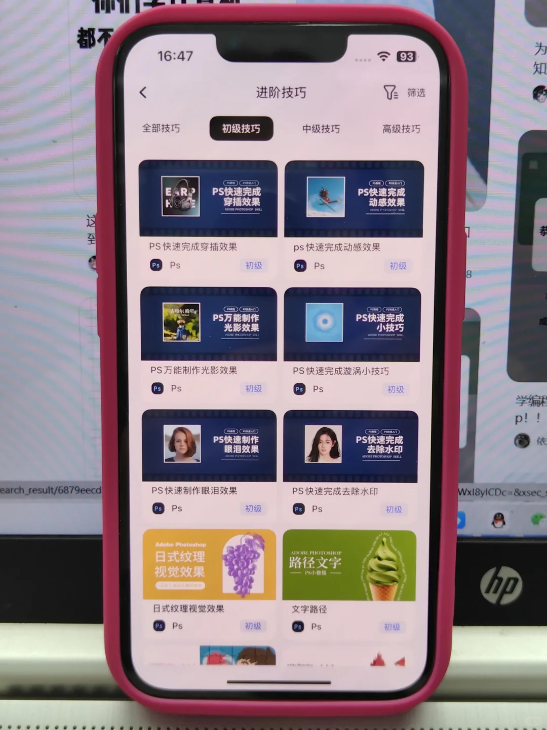 我宣布:这个软件是所有CDR初学者的救星！