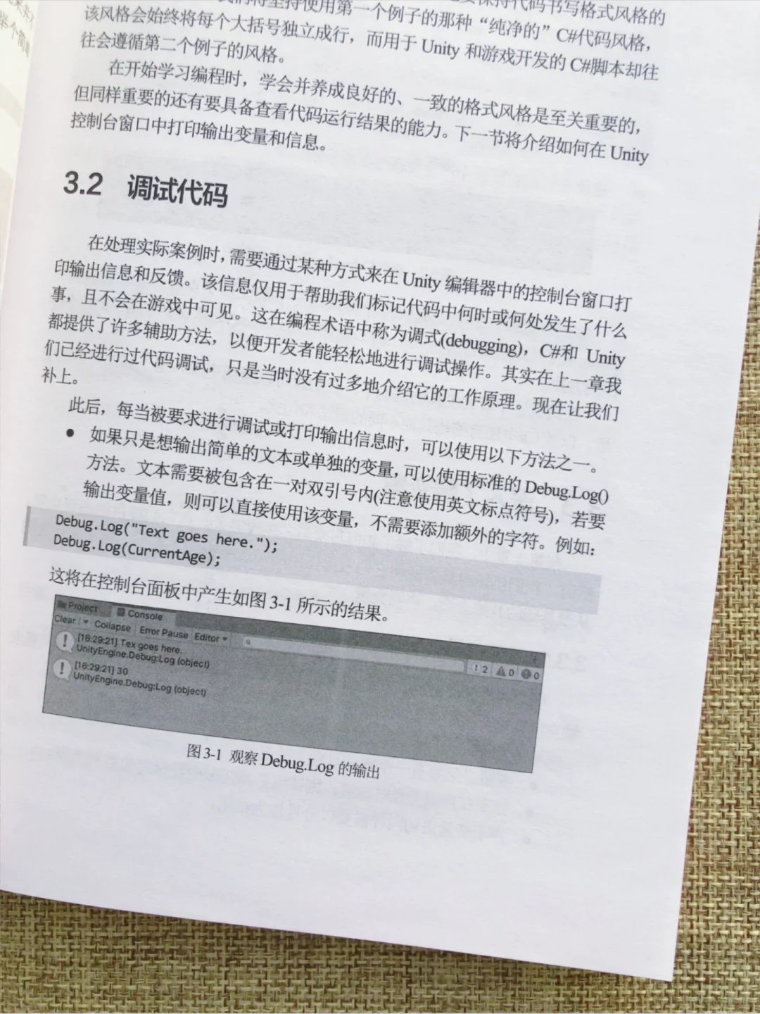 学unity？让你游戏开发轻松上手！