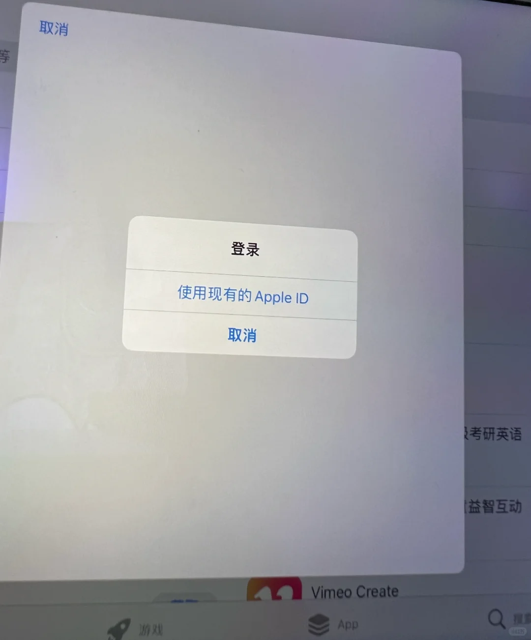谁来救救我！新注册苹果id无法下载app