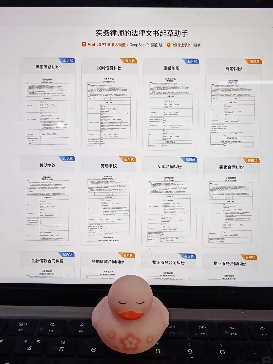 律师真实感受到了法律科技的竞争压力😫