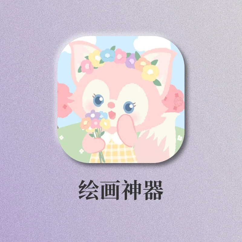 天呐‼️终于找到procreate的免费平替🤭