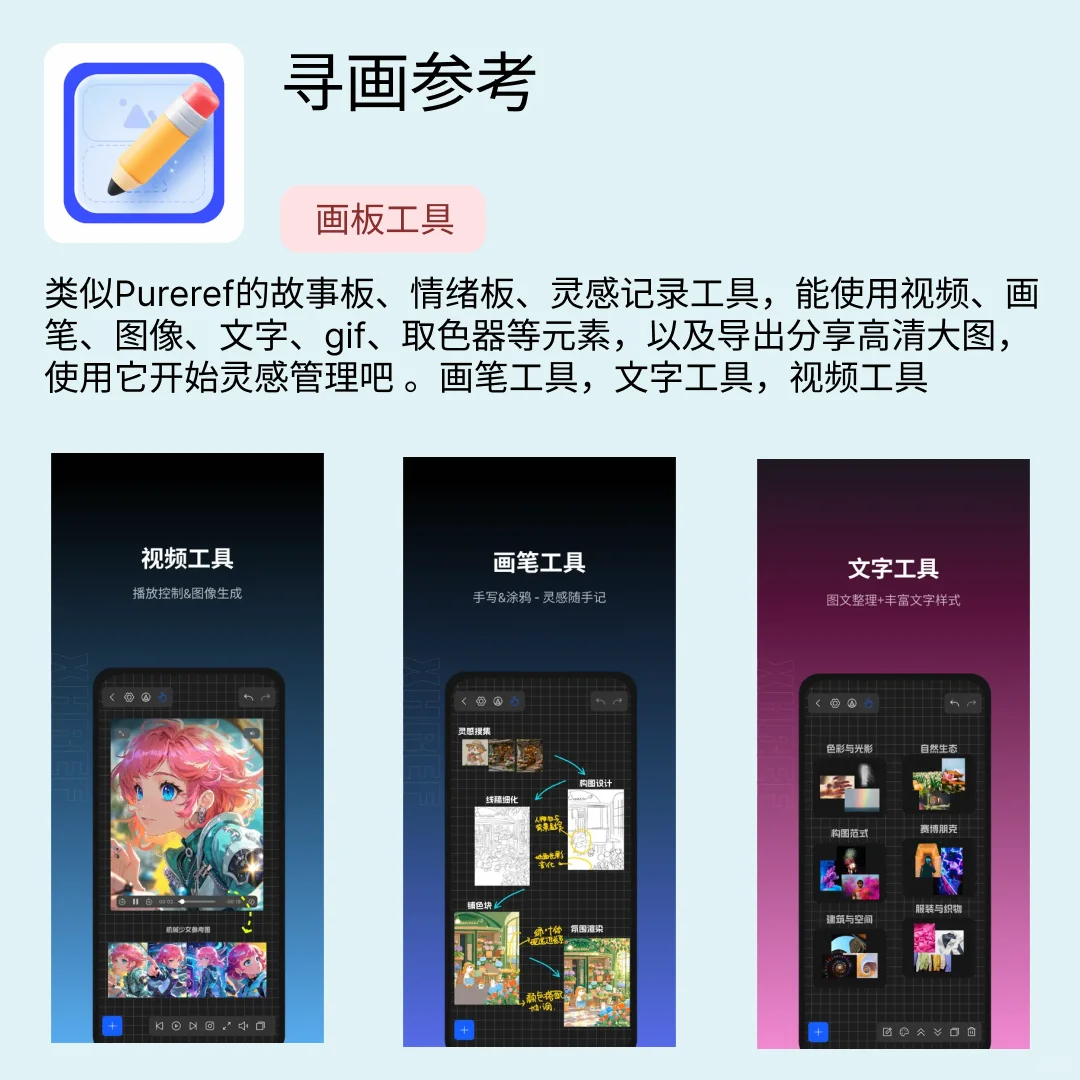 iOS限免应用｜2025.07.23