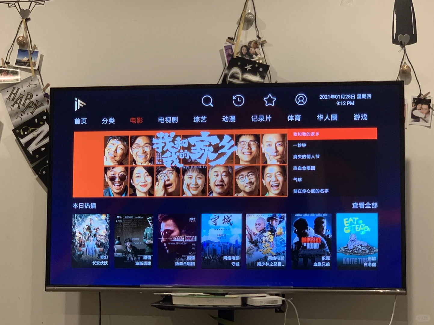 澳洲｜找到电视TV版！追剧/电影/动漫/综艺