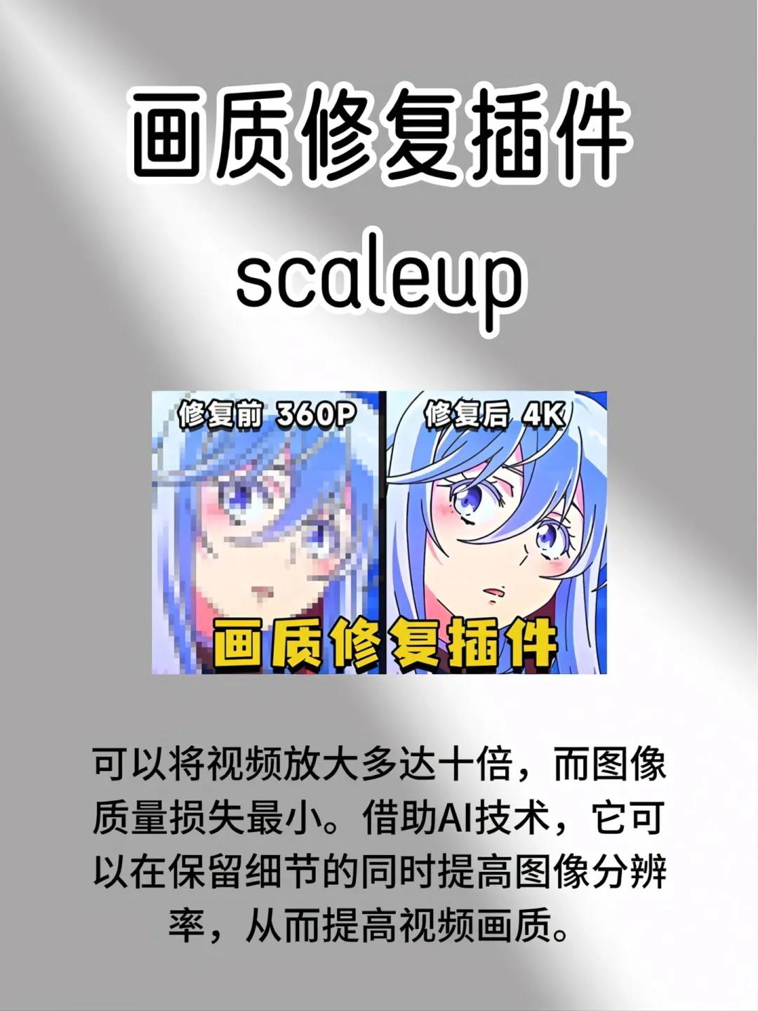 PR卡死也要安装的5大插件，白给！