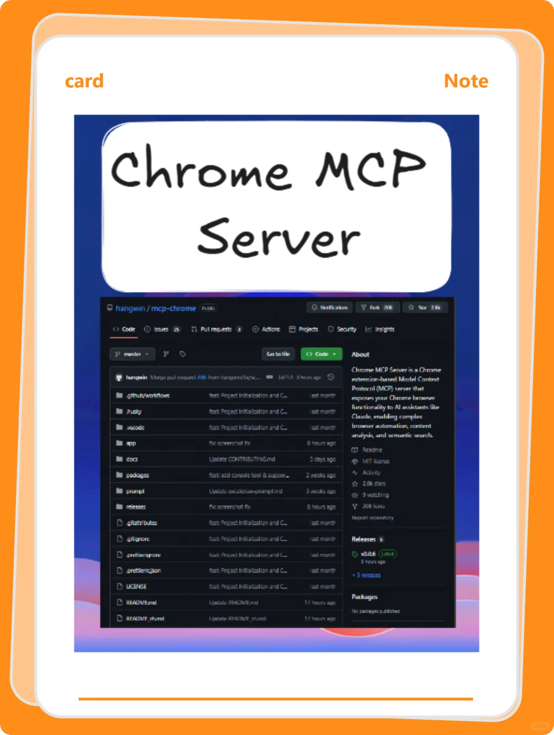 AI直接接管浏览器Chrome插件让我彻底躺平