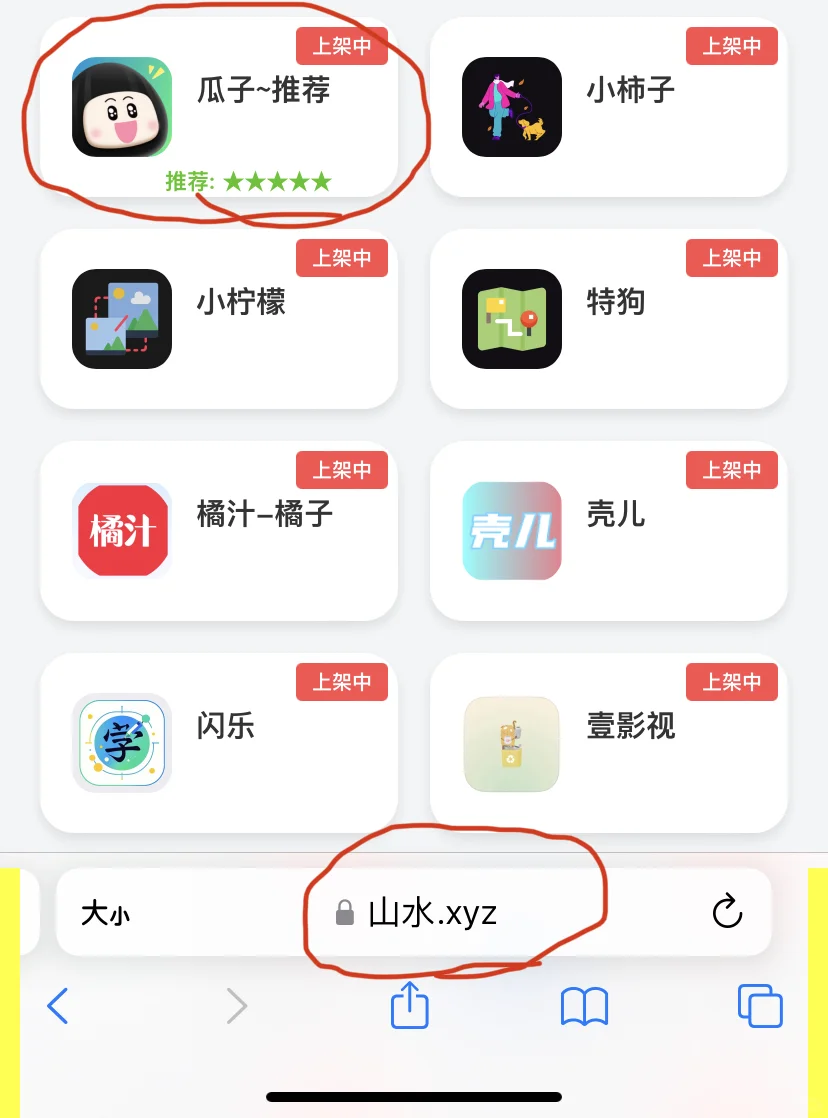 新瓜子上架，最多人喜欢的一款