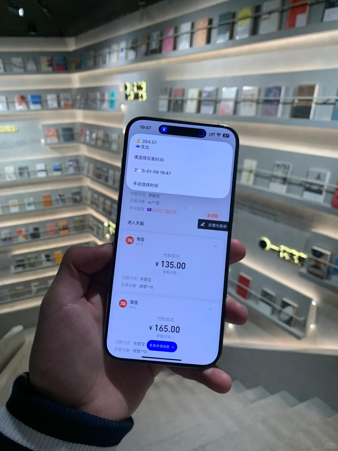 当再让我选“亿”次 我还选iPhone！