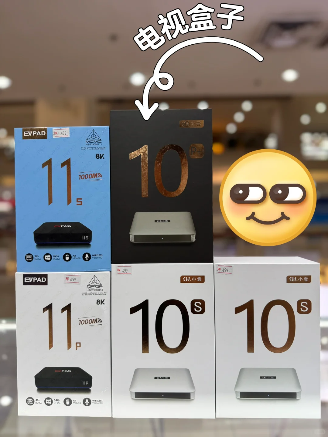 哪款TvBox最稳？2025最新推荐-夜雨聆风