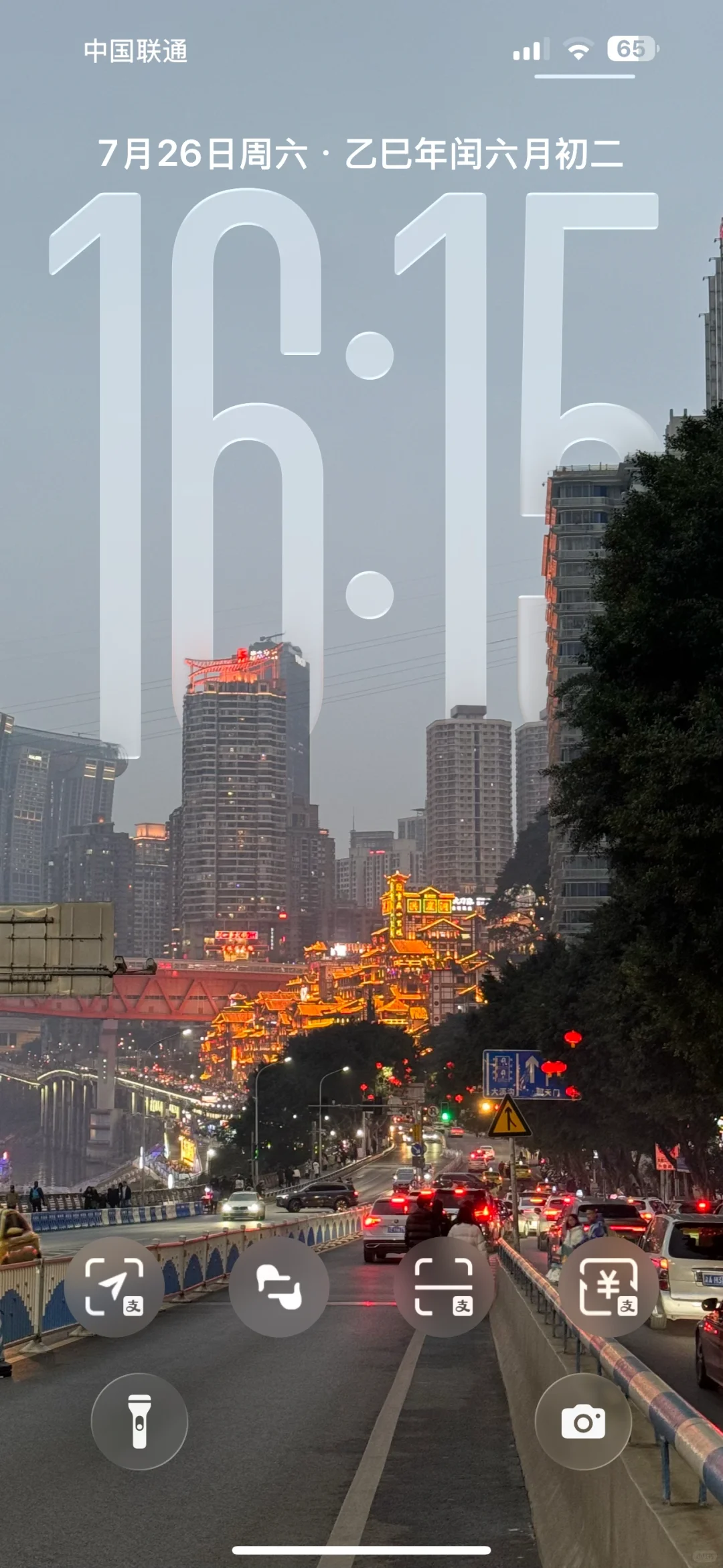 昨晚更新的ios26公测版，续航提升这么大