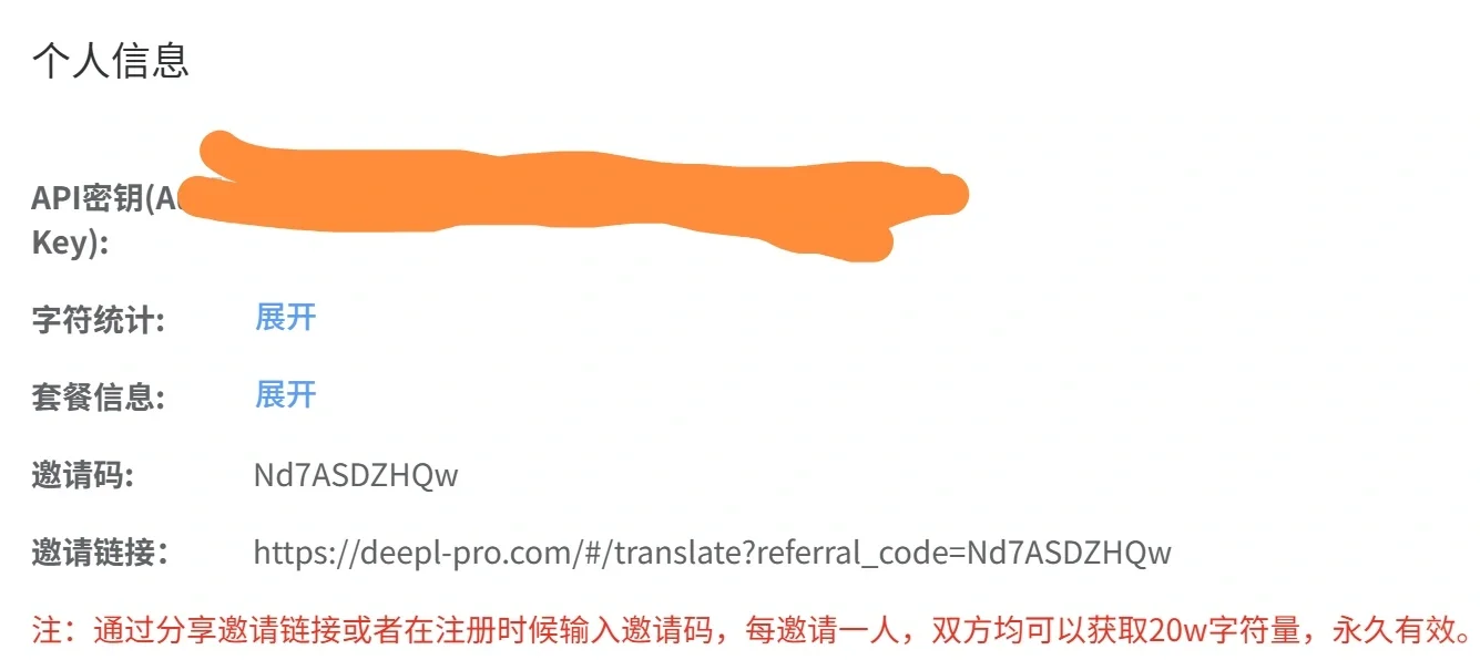 Zotero翻译插件提示报错